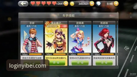 资深玩家的易贝体育下载对比实战心得：从安全登录到实时互动的全面探索