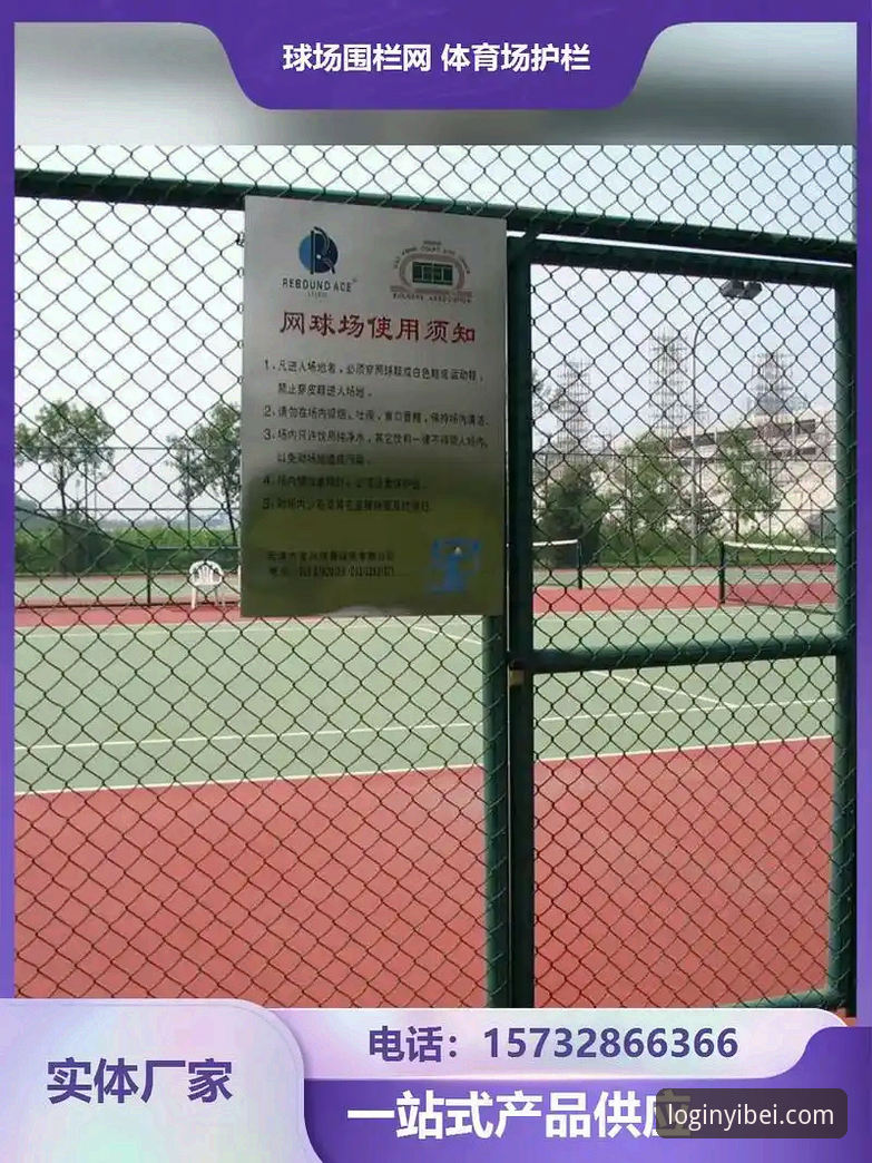 易贝体育官方下载最新消息：安全登录入口升级，一站式赛事体验再提速